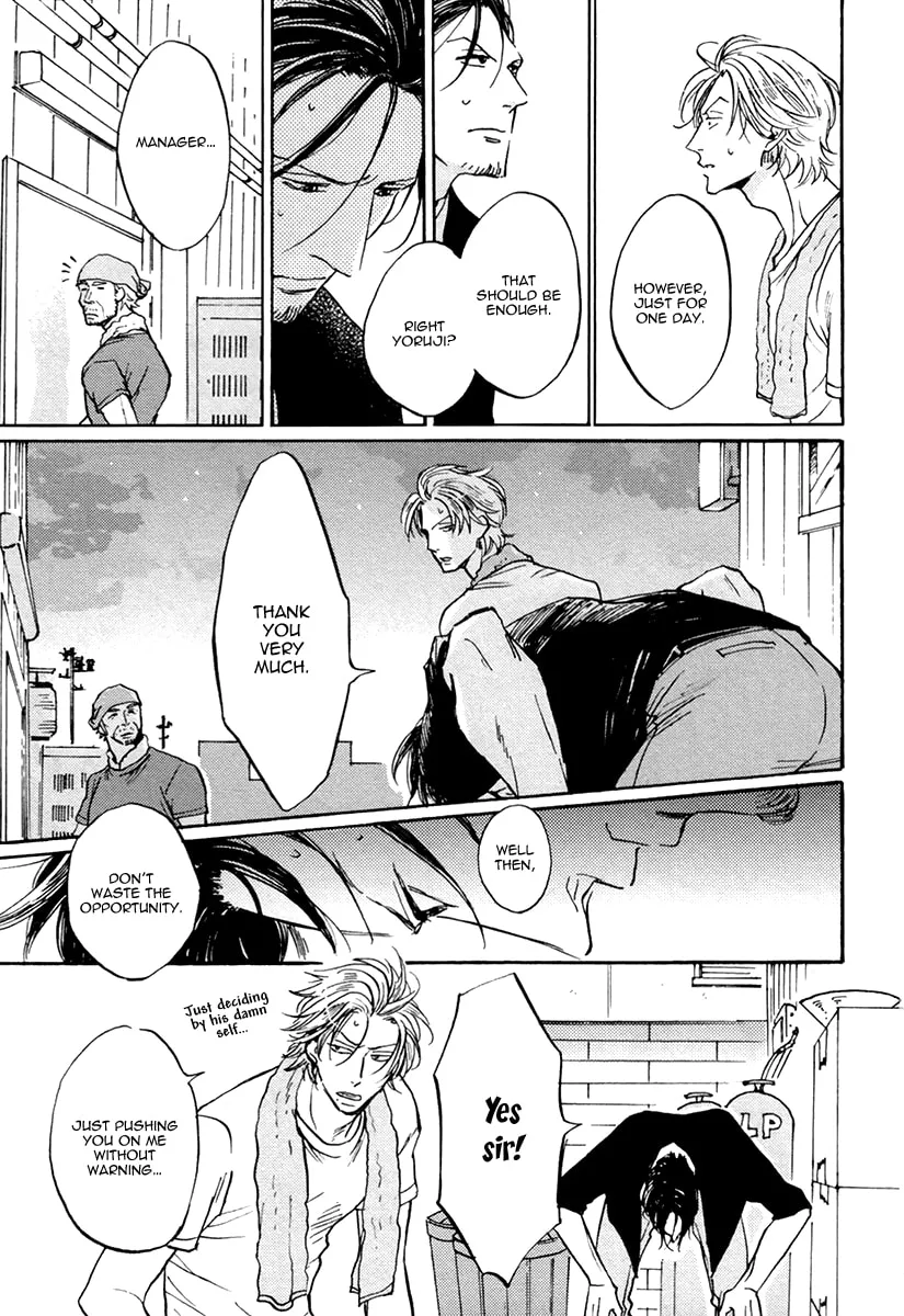 Shitasaki ni Yoake no Aji Chapter 1 page 22 - 