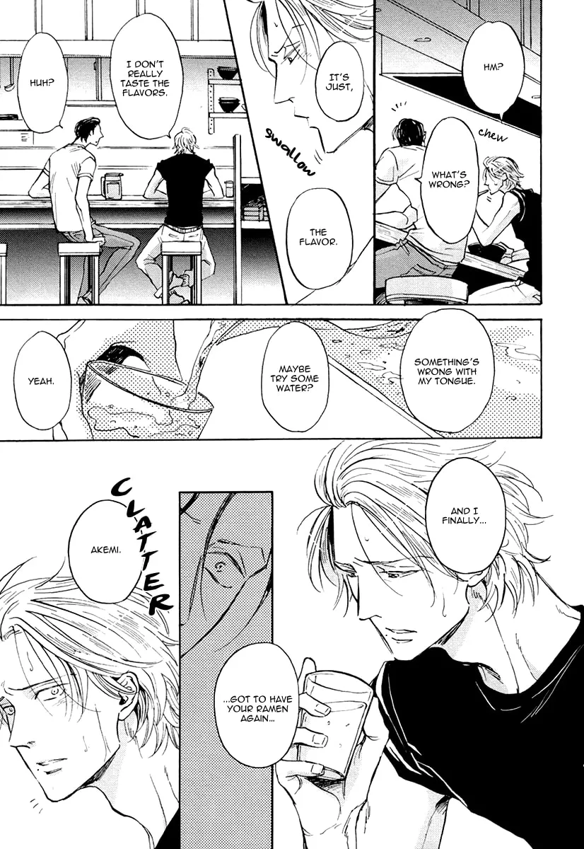 Shitasaki ni Yoake no Aji Chapter 1 page 34 - 