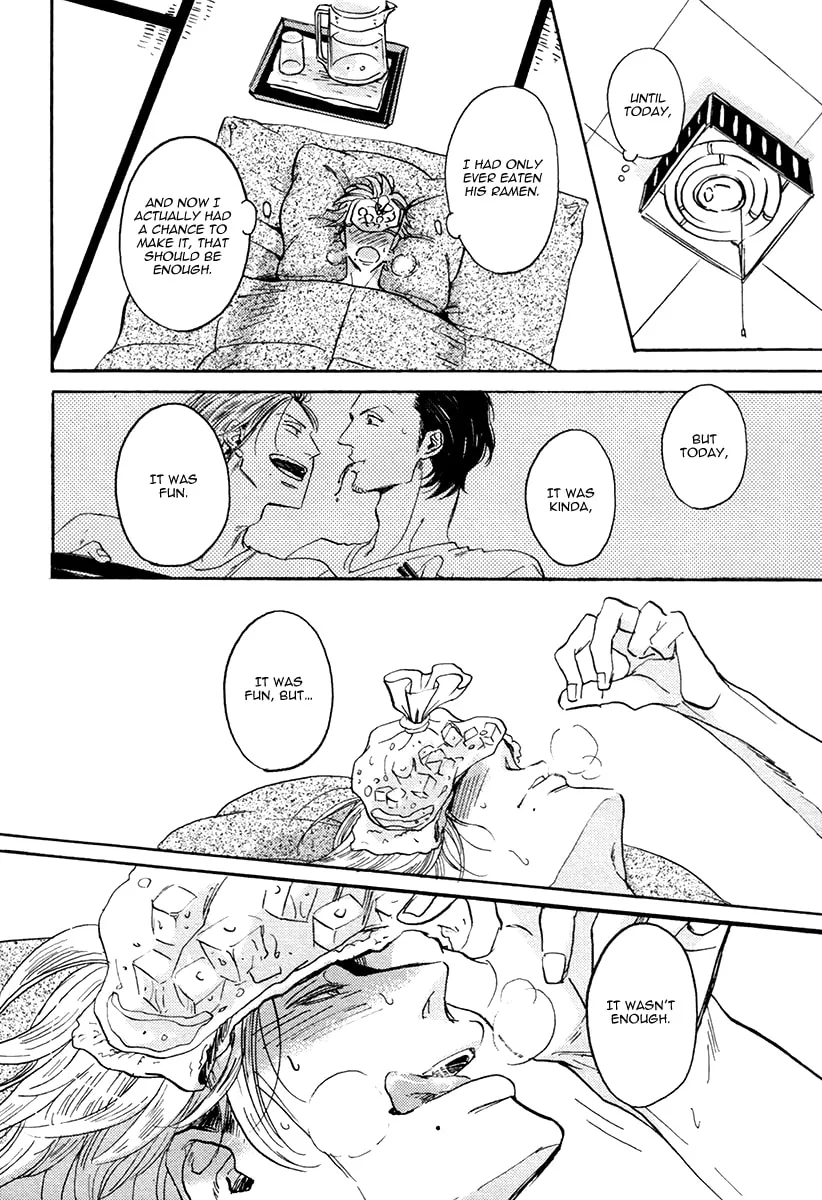 Shitasaki ni Yoake no Aji Chapter 1 page 41 - 