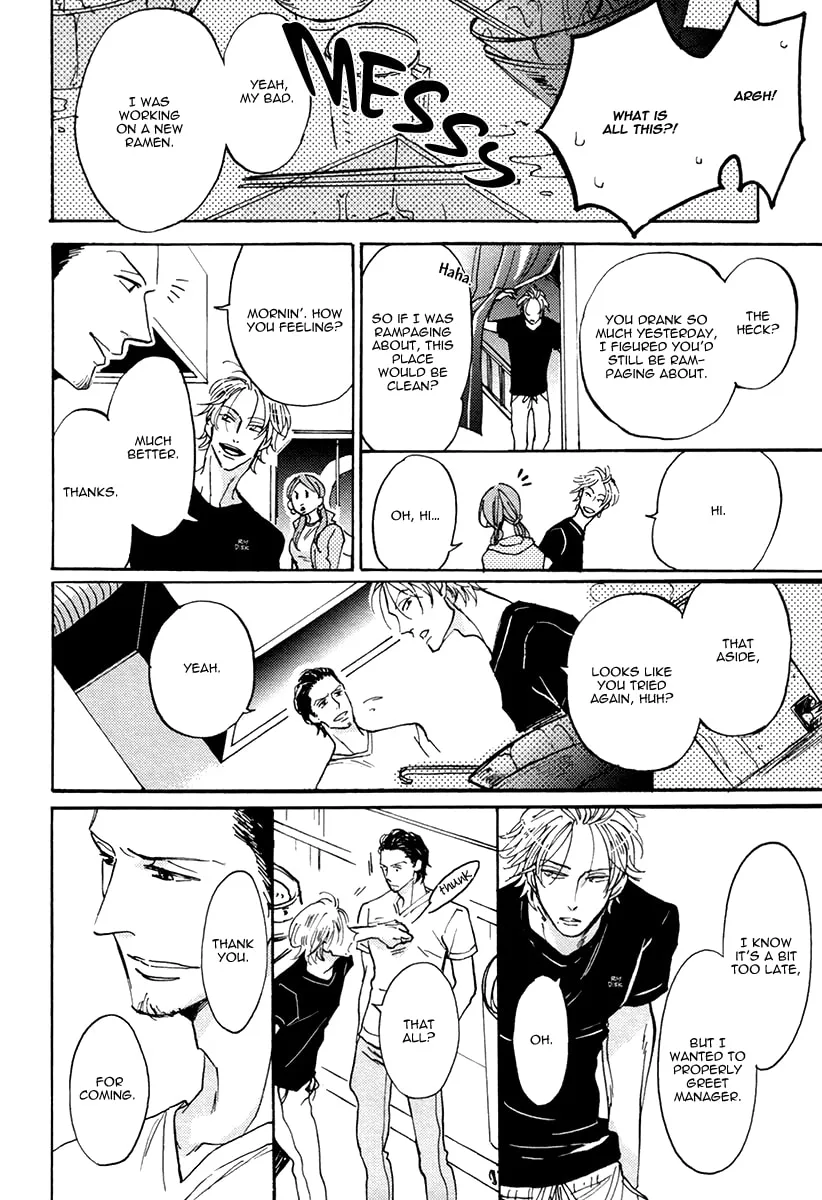 Shitasaki ni Yoake no Aji Chapter 1 page 43 - 