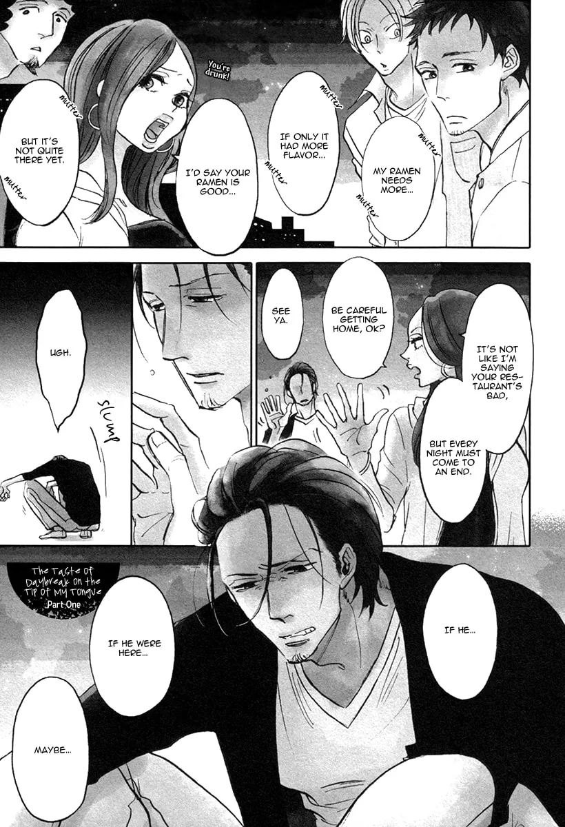 Shitasaki ni Yoake no Aji Chapter 1 page 8 - 