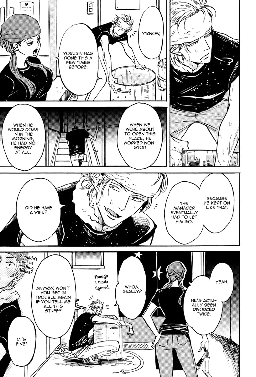 Shitasaki ni Yoake no Aji Chapter 2 page 11 - 
