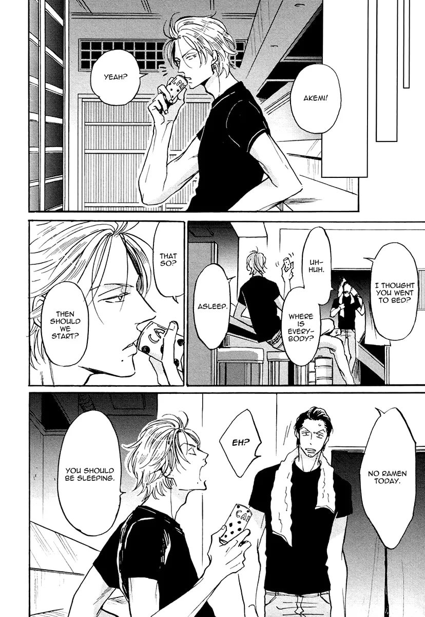 Shitasaki ni Yoake no Aji Chapter 2 page 14 - 