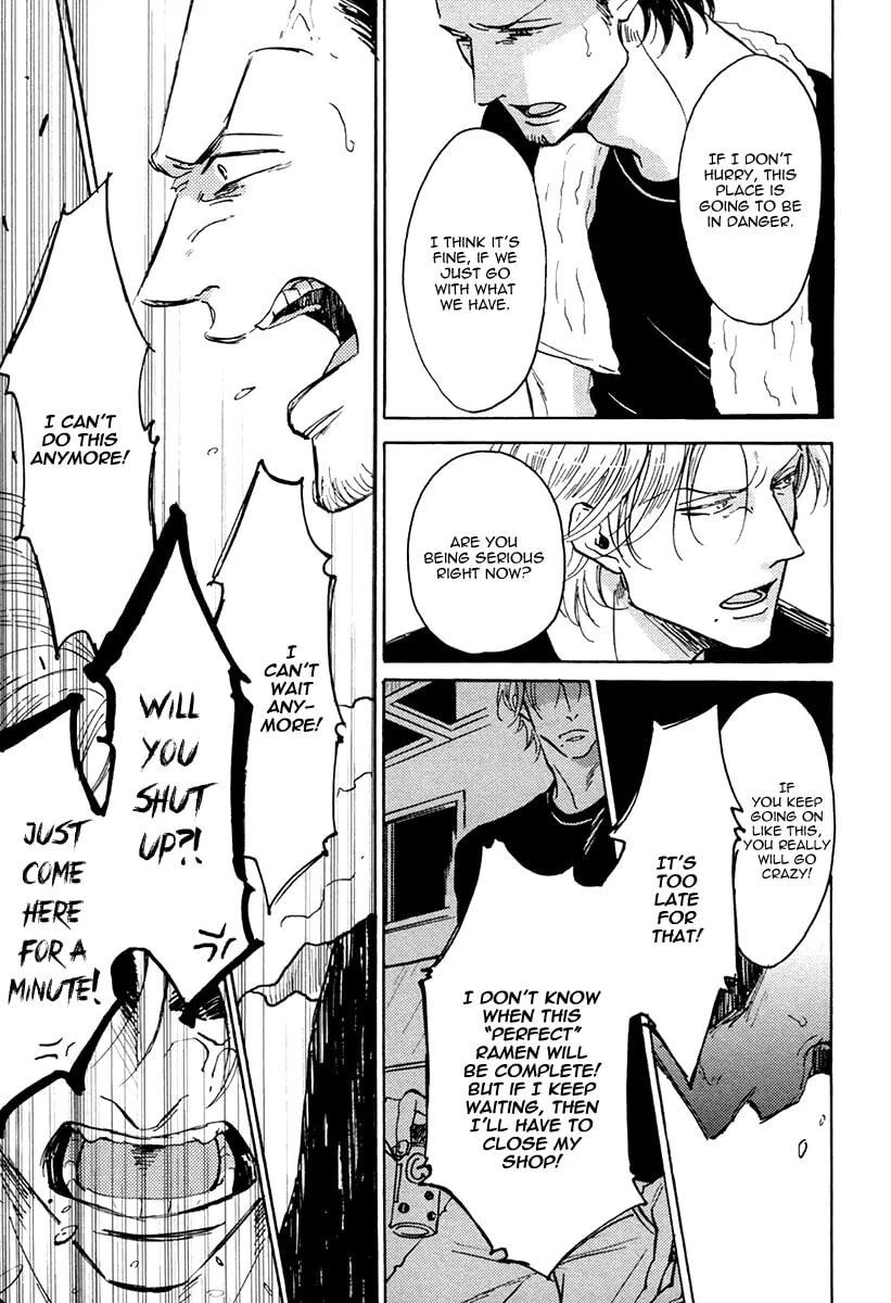 Shitasaki ni Yoake no Aji Chapter 2 page 17 - 