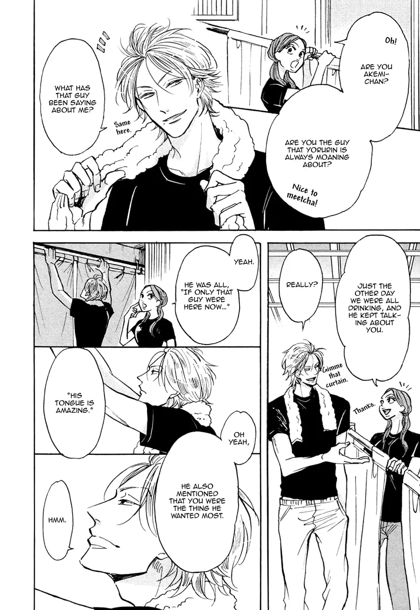 Shitasaki ni Yoake no Aji Chapter 2 page 4 - 