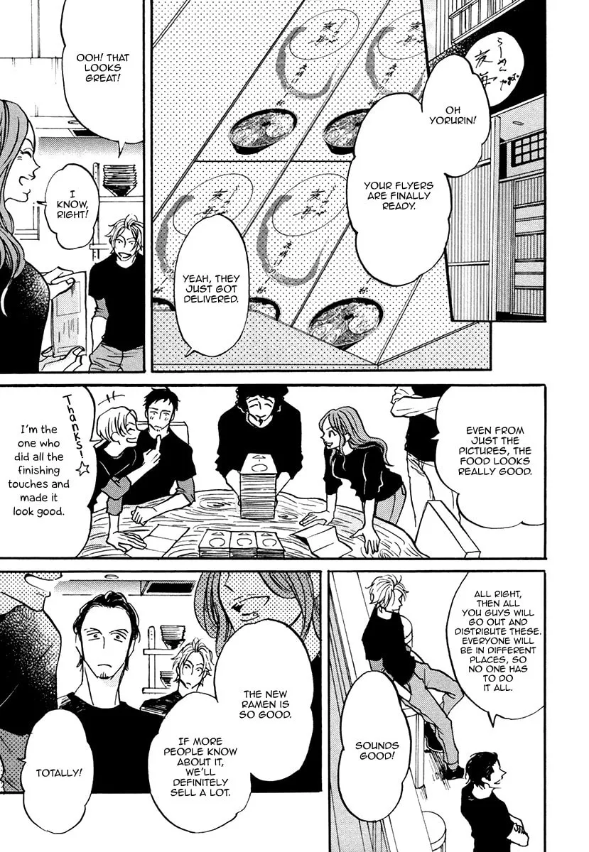 Shitasaki ni Yoake no Aji Chapter 3 page 22 - 
