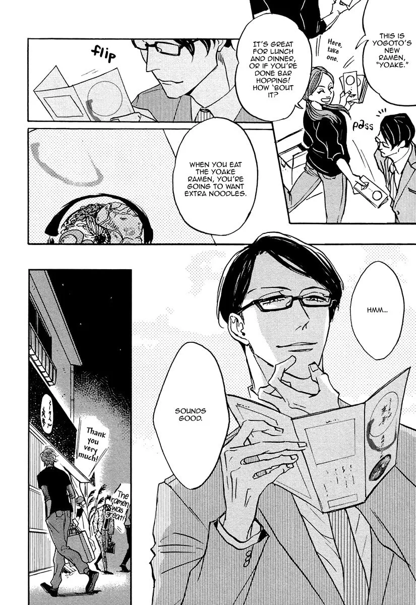 Shitasaki ni Yoake no Aji Chapter 3 page 25 - 