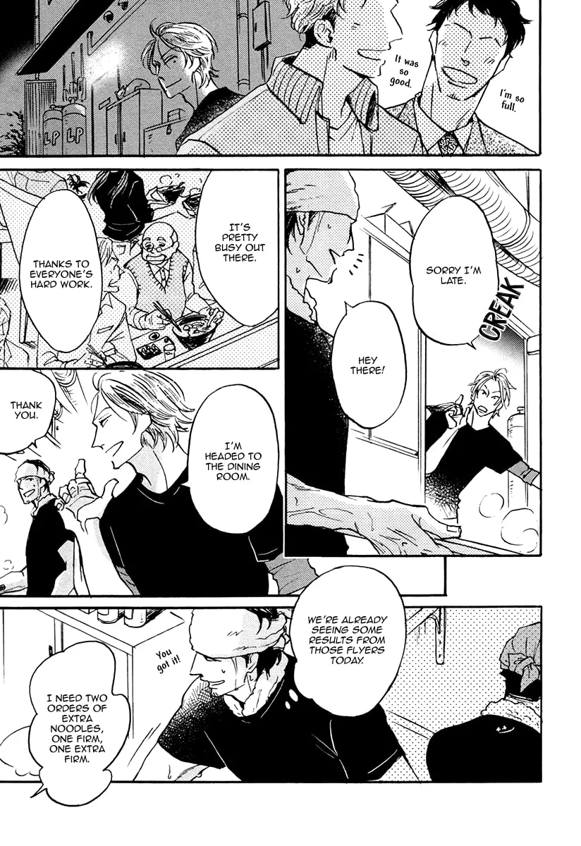 Shitasaki ni Yoake no Aji Chapter 3 page 26 - 