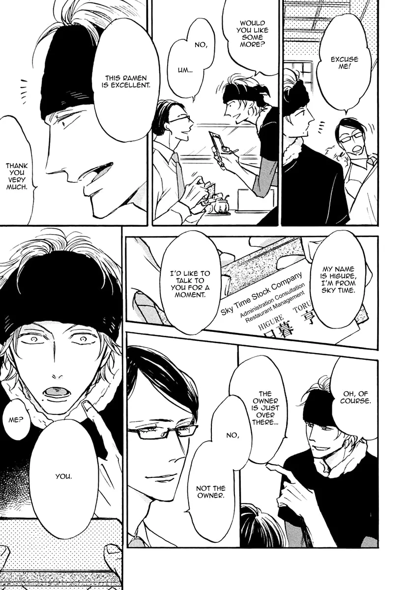 Shitasaki ni Yoake no Aji Chapter 3 page 28 - 