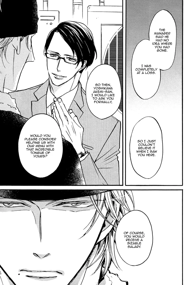 Shitasaki ni Yoake no Aji Chapter 3 page 32 - 