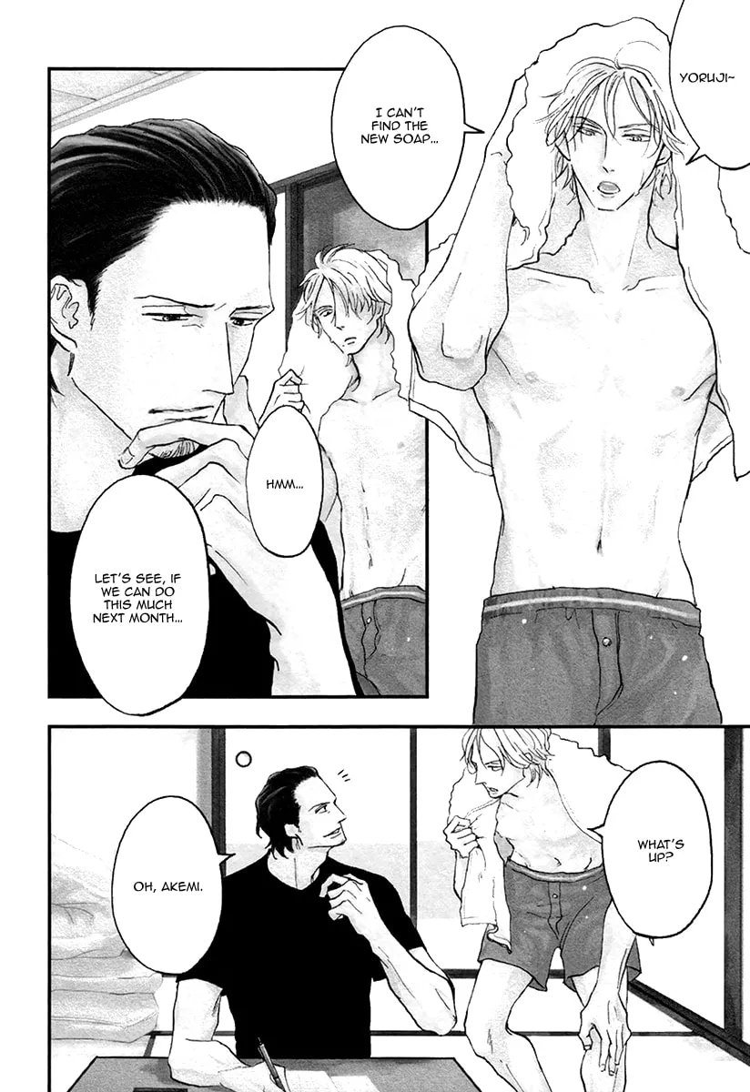 Shitasaki ni Yoake no Aji Chapter 3 page 5 - 
