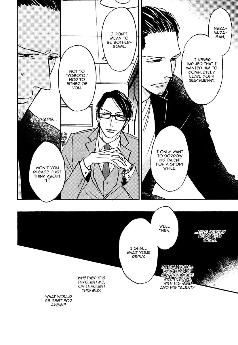 Shitasaki ni Yoake no Aji Chapter 4 page 14 - 
