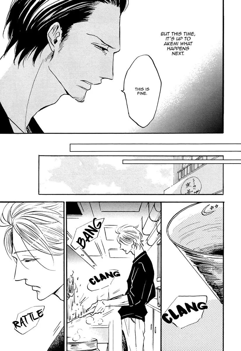 Shitasaki ni Yoake no Aji Chapter 4 page 19 - 