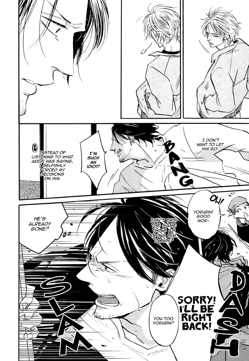 Shitasaki ni Yoake no Aji Chapter 4 page 22 - 