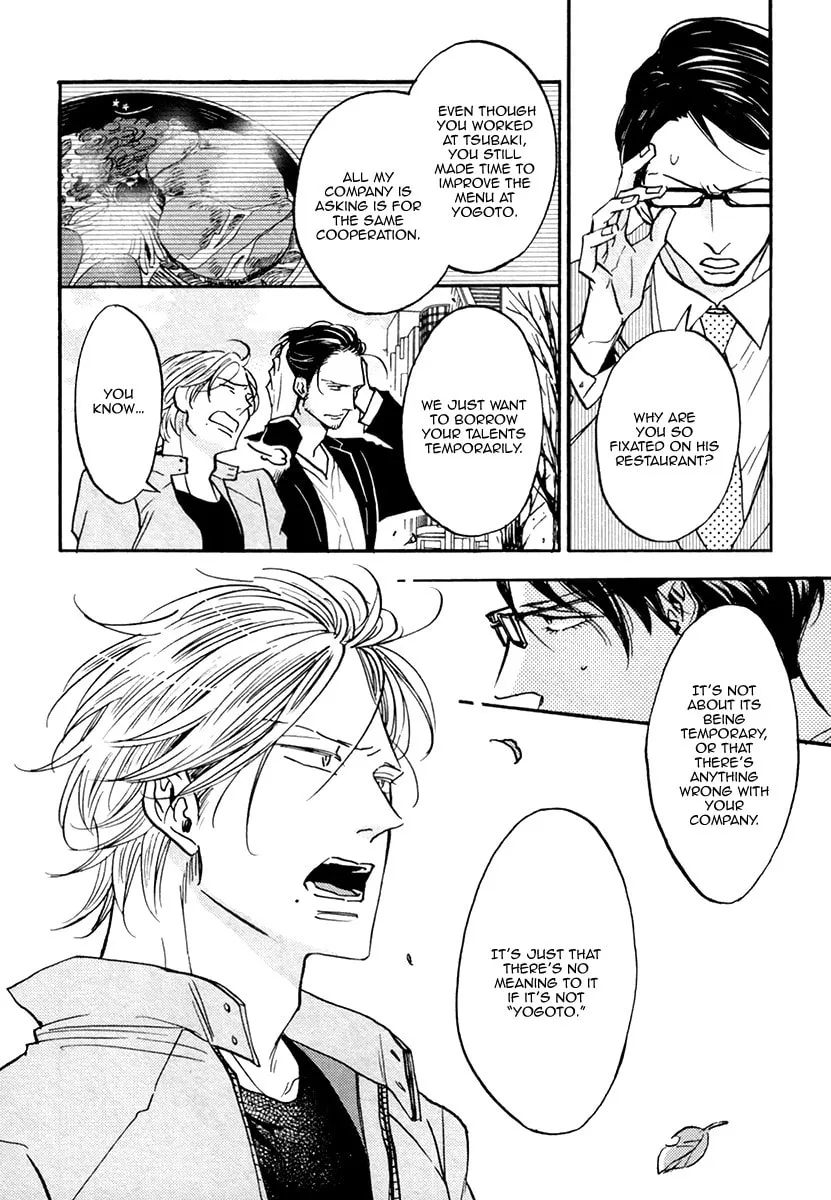 Shitasaki ni Yoake no Aji Chapter 4 page 26 - 