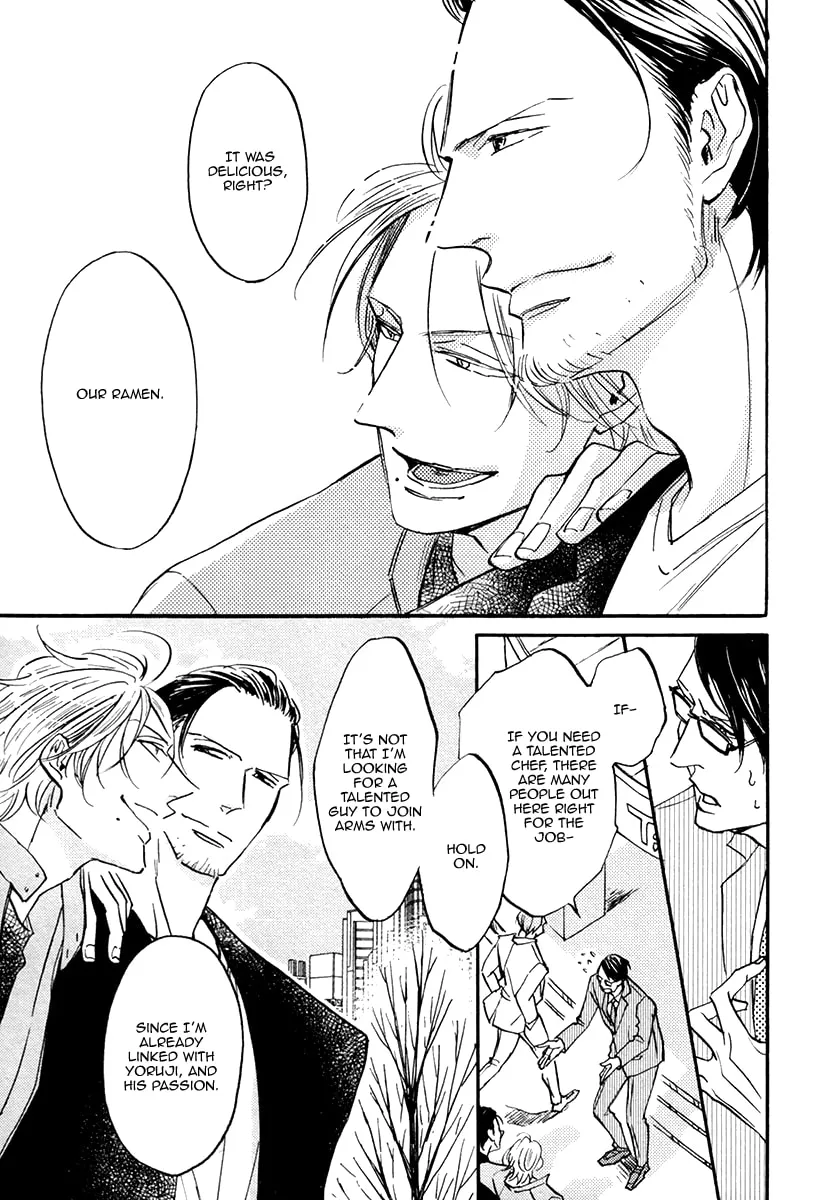 Shitasaki ni Yoake no Aji Chapter 4 page 29 - 