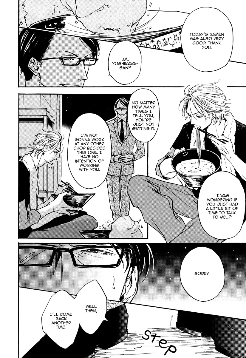 Shitasaki ni Yoake no Aji Chapter 4 page 4 - 