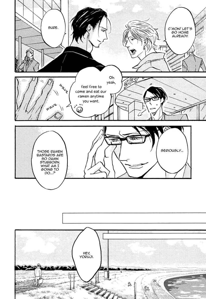 Shitasaki ni Yoake no Aji Chapter 4 page 32 - 