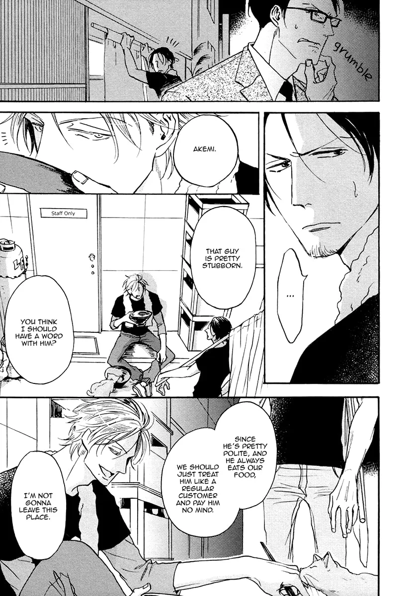 Shitasaki ni Yoake no Aji Chapter 4 page 5 - 