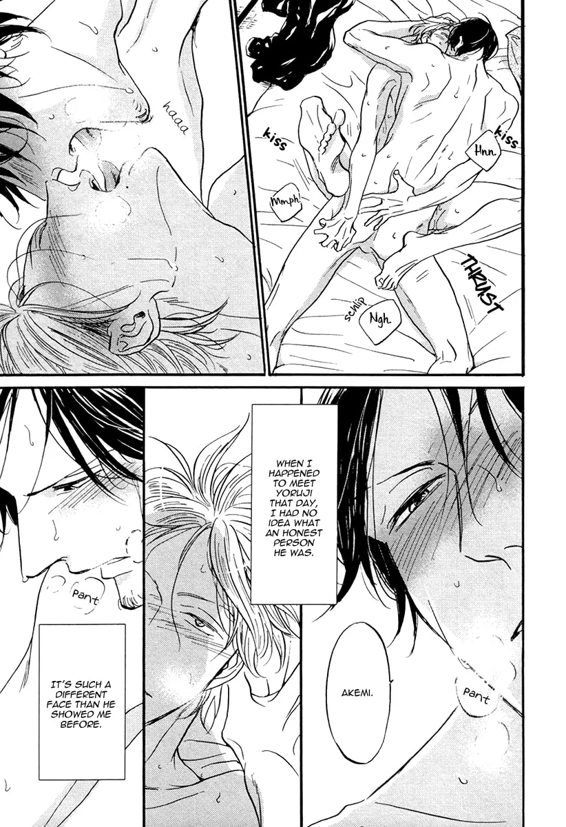 Shitasaki ni Yoake no Aji Chapter 5.5 page 11 - 