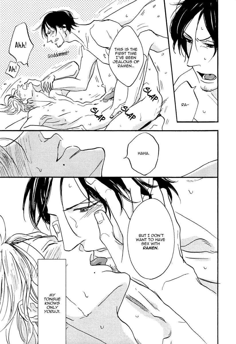Shitasaki ni Yoake no Aji Chapter 5.5 page 13 - 
