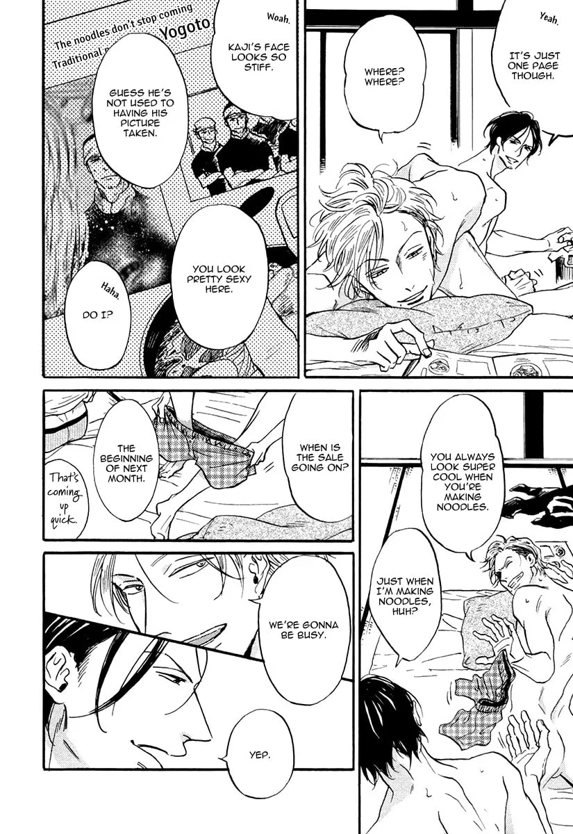 Shitasaki ni Yoake no Aji Chapter 5.5 page 4 - 