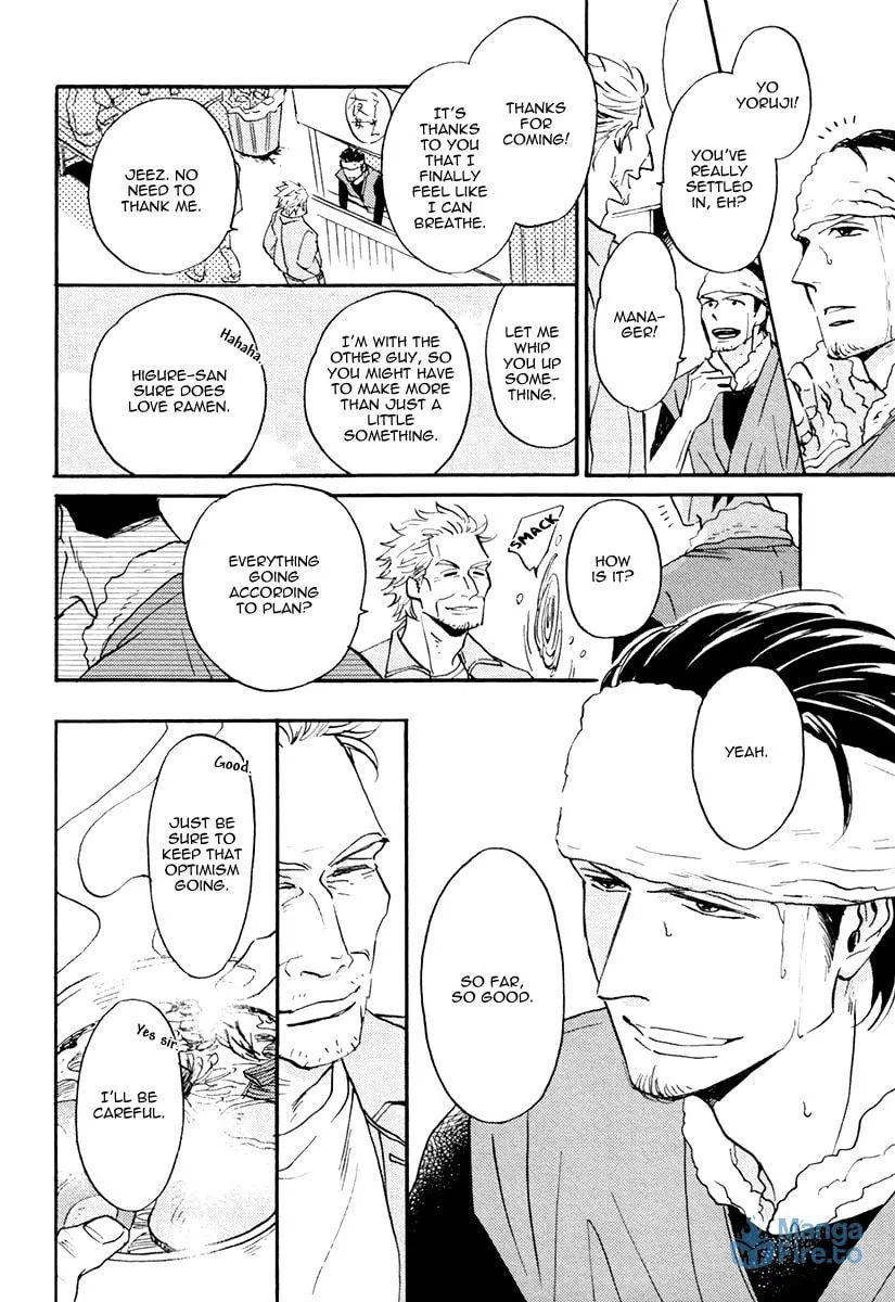 Shitasaki ni Yoake no Aji Chapter 5 page 12 - 