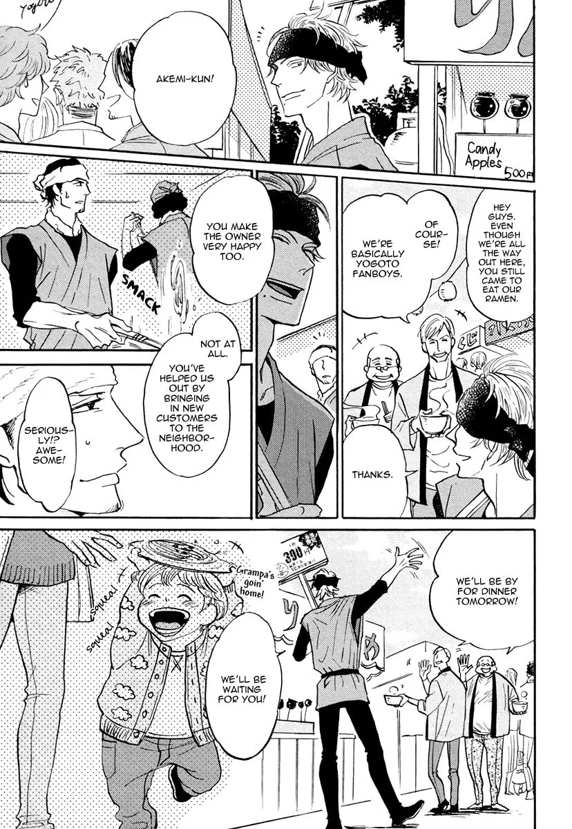 Shitasaki ni Yoake no Aji Chapter 5 page 13 - 