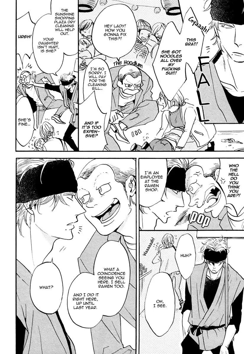 Shitasaki ni Yoake no Aji Chapter 5 page 14 - 
