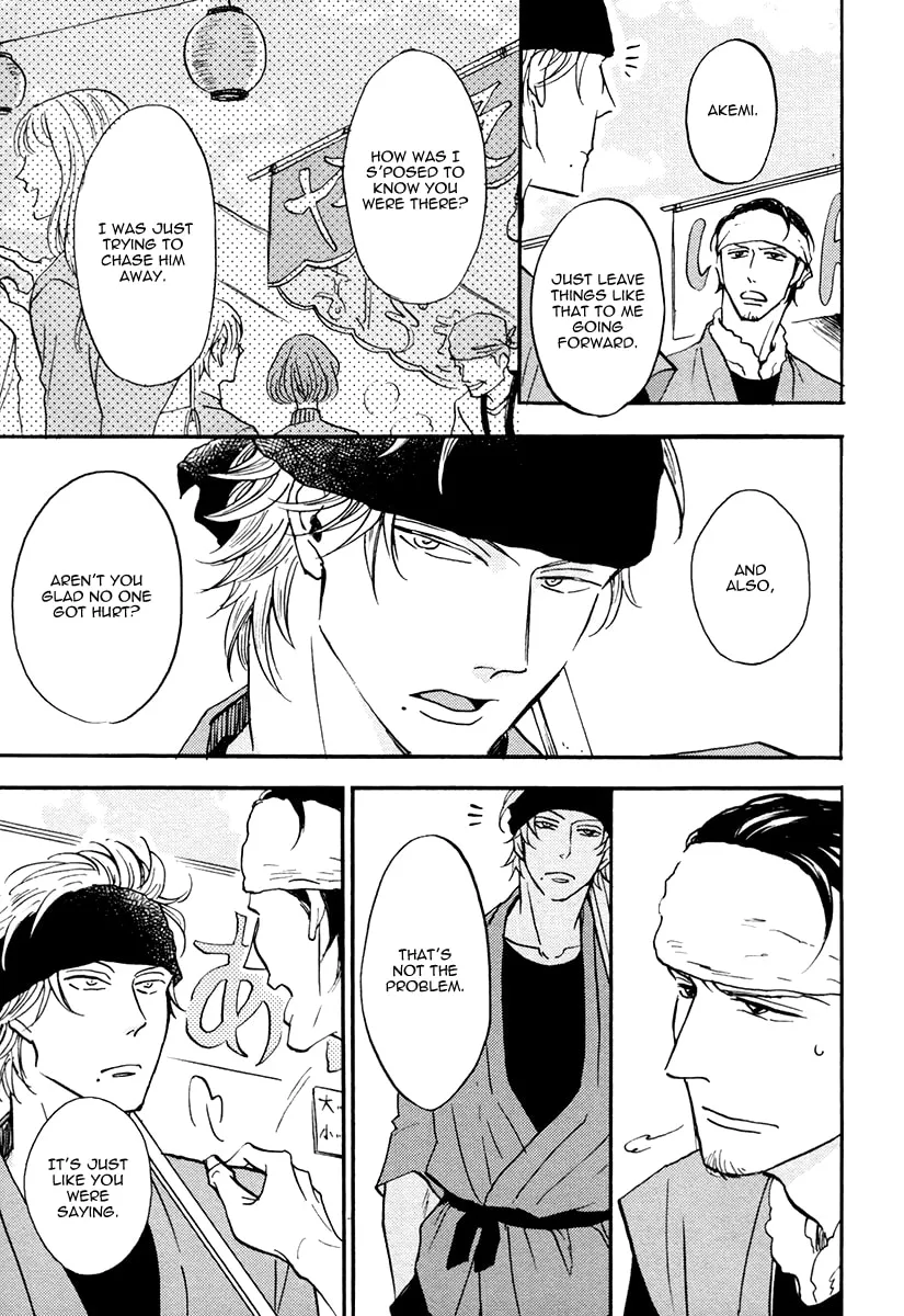 Shitasaki ni Yoake no Aji Chapter 5 page 17 - 