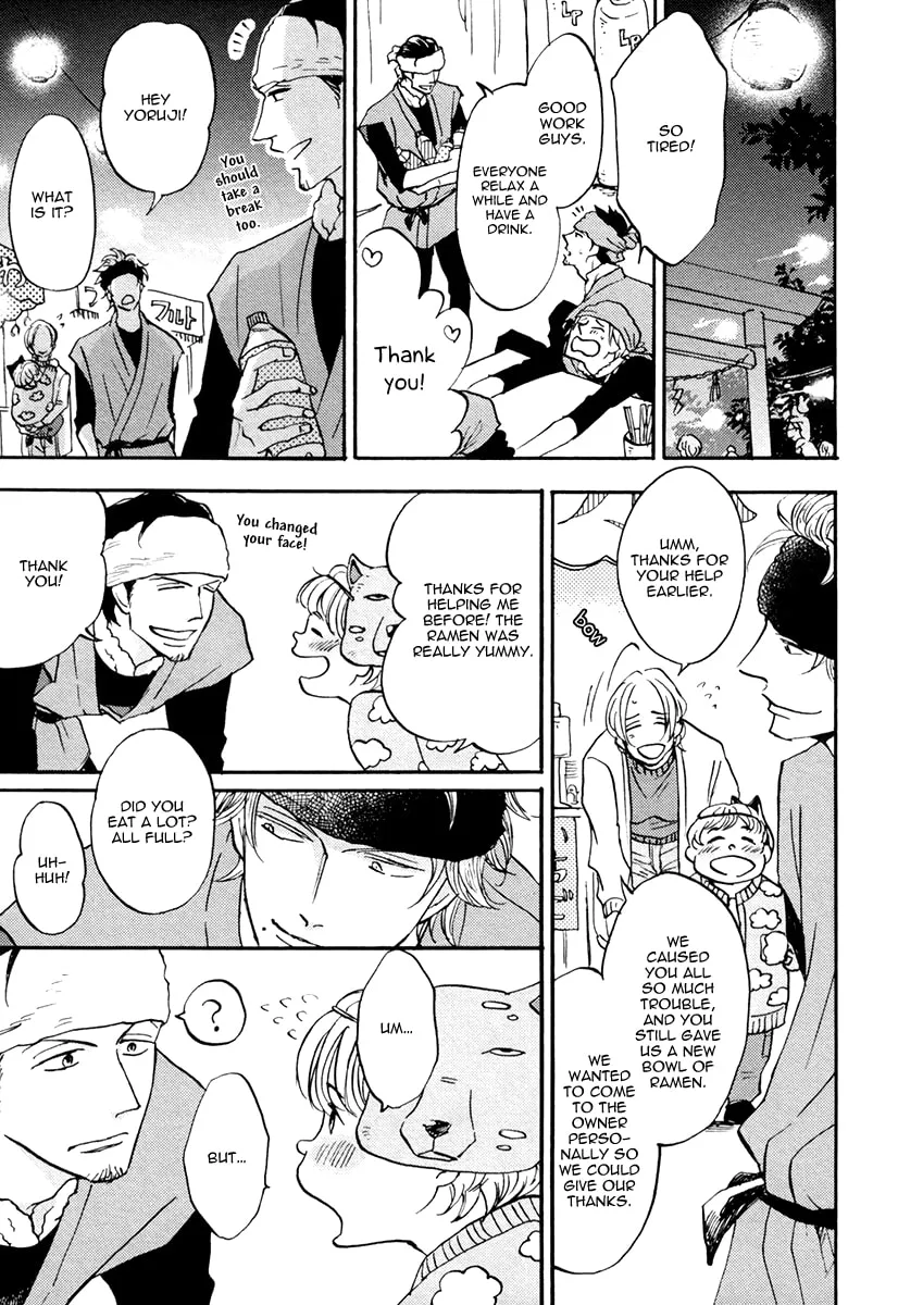 Shitasaki ni Yoake no Aji Chapter 5 page 19 - 
