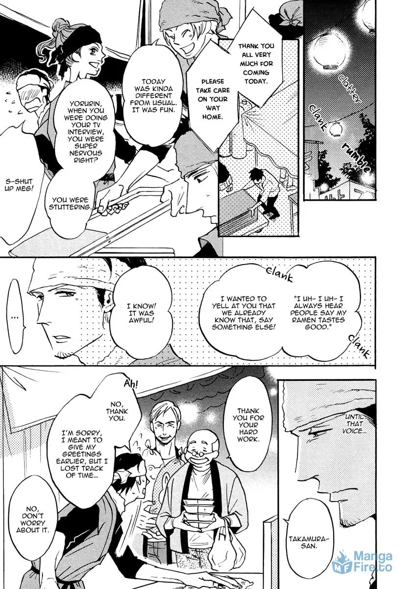 Shitasaki ni Yoake no Aji Chapter 5 page 21 - 