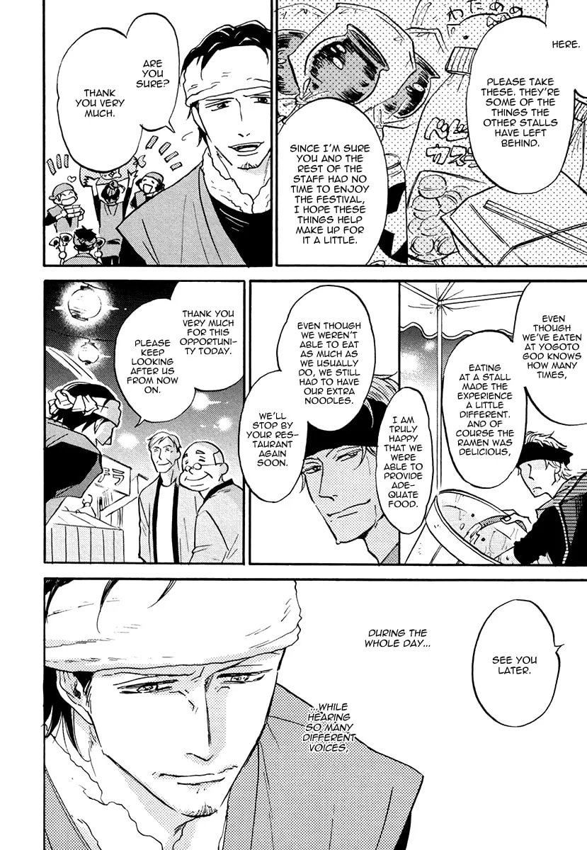 Shitasaki ni Yoake no Aji Chapter 5 page 22 - 
