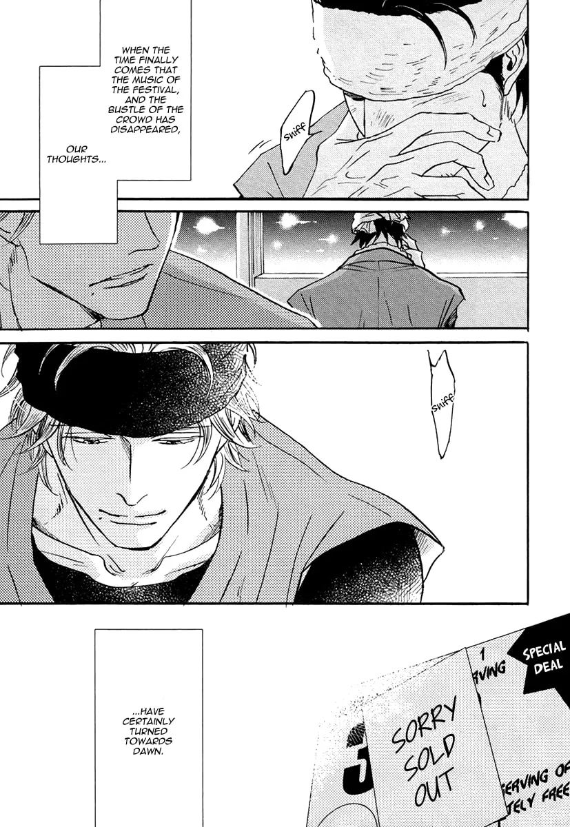 Shitasaki ni Yoake no Aji Chapter 5 page 23 - 