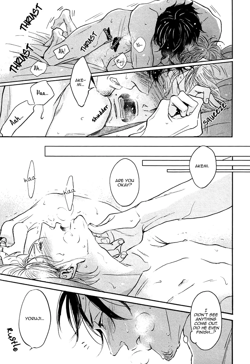 Shitasaki ni Yoake no Aji Chapter 5 page 41 - 