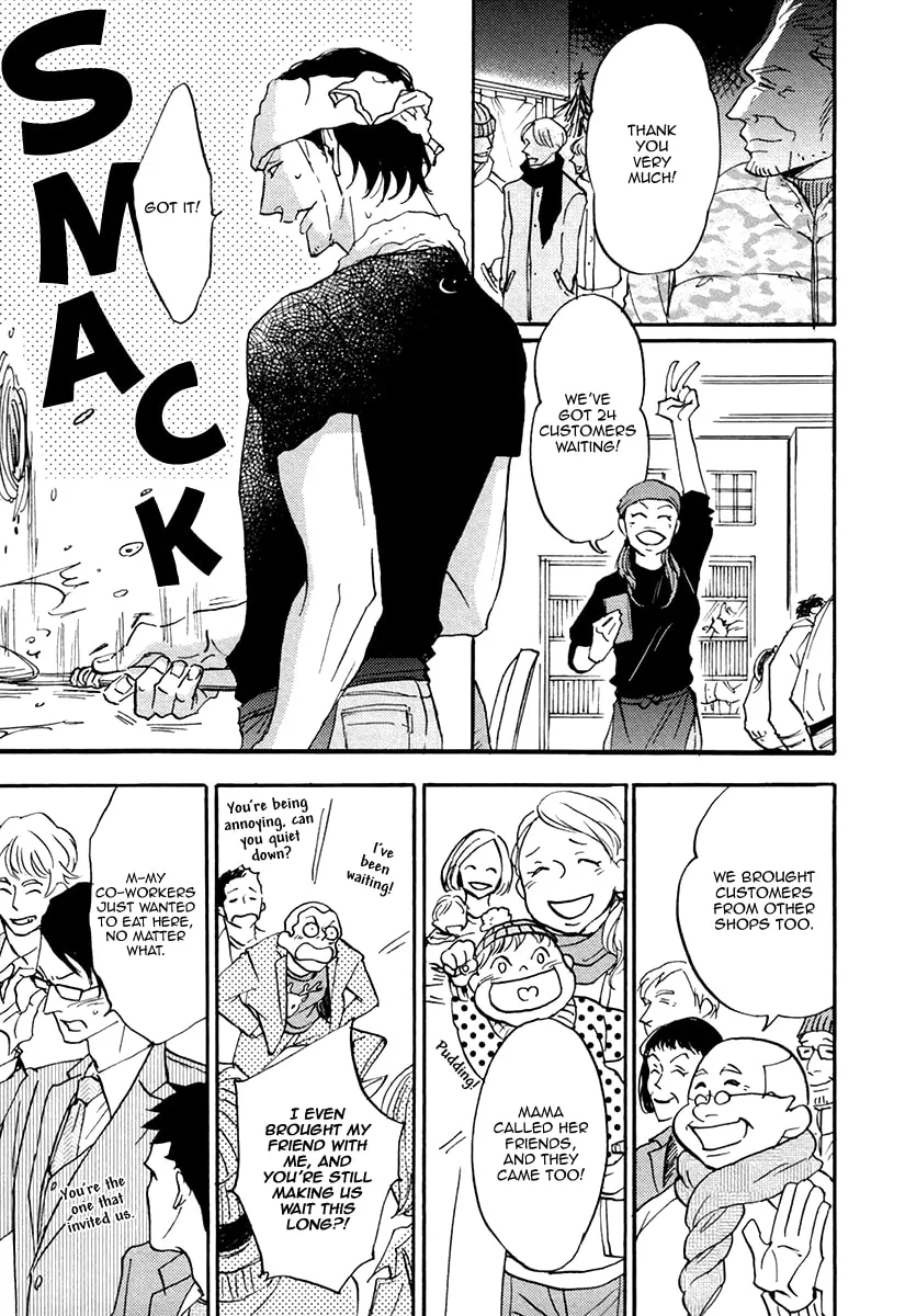 Shitasaki ni Yoake no Aji Chapter 5 page 43 - 