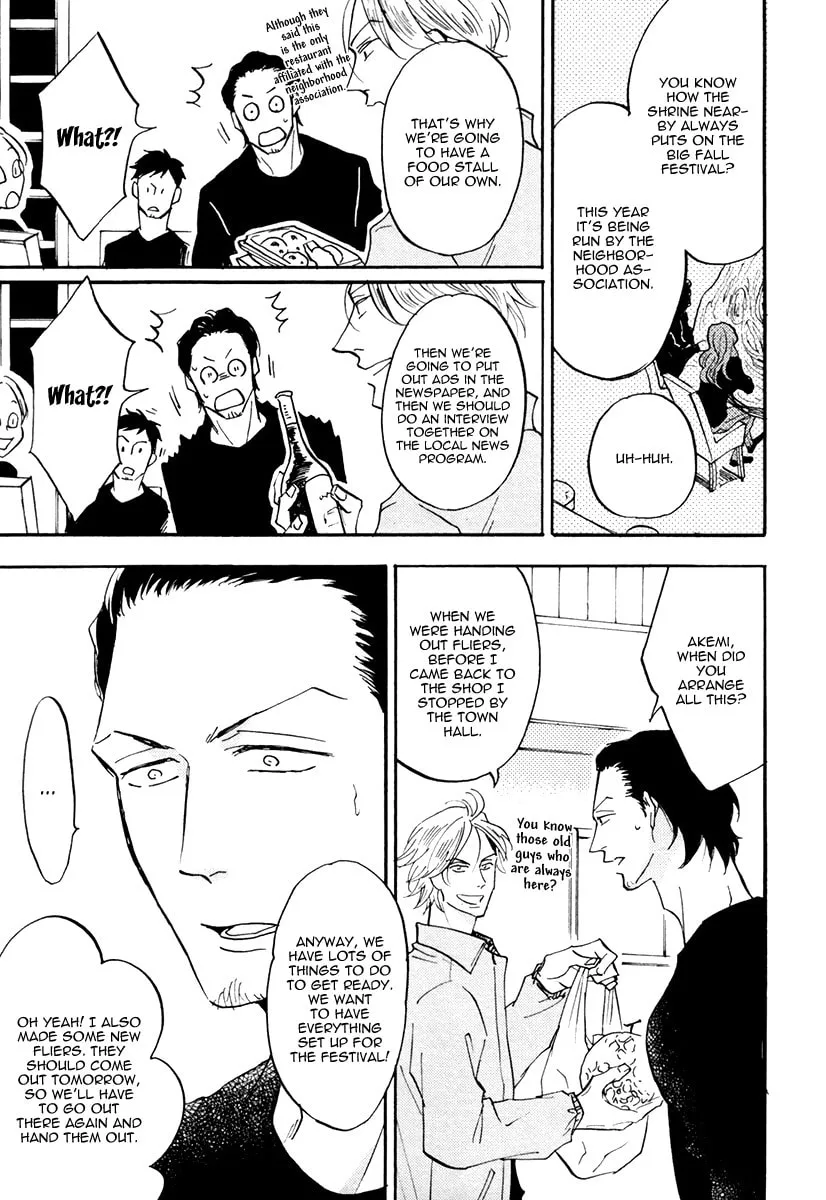 Shitasaki ni Yoake no Aji Chapter 5 page 7 - 