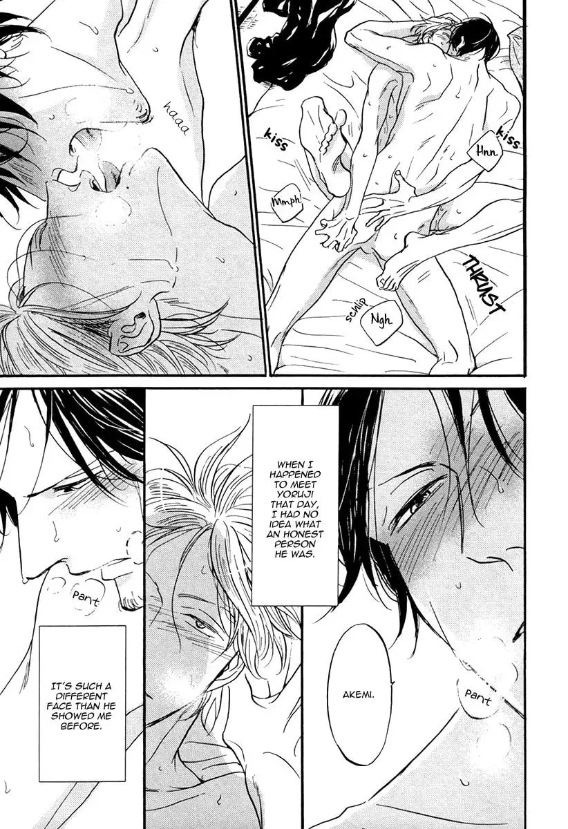 Shitasaki ni Yoake no Aji Chapter 6 page 11 - 