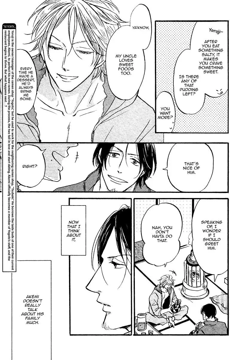 Shitasaki ni Yoake no Aji Chapter 7 page 13 - 