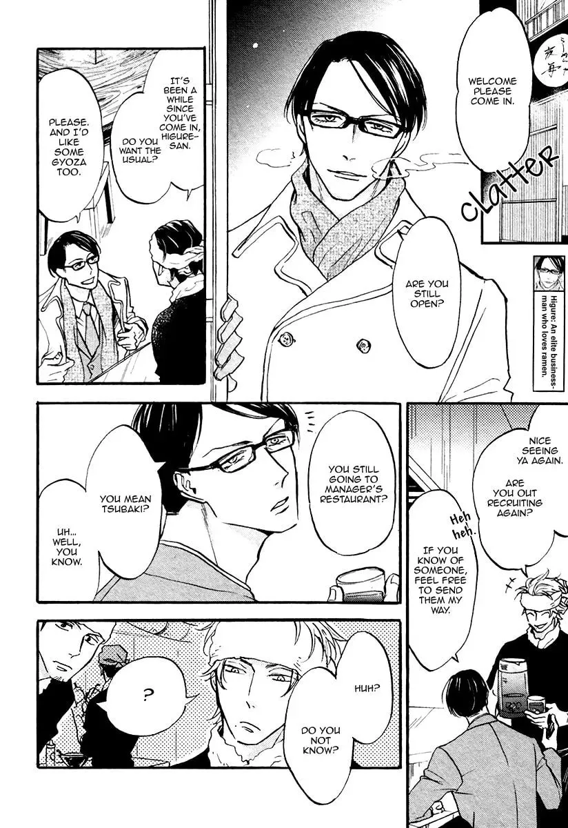 Shitasaki ni Yoake no Aji Chapter 7 page 14 - 