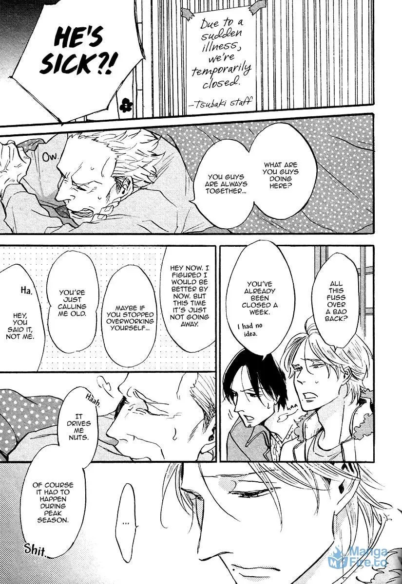 Shitasaki ni Yoake no Aji Chapter 7 page 15 - 