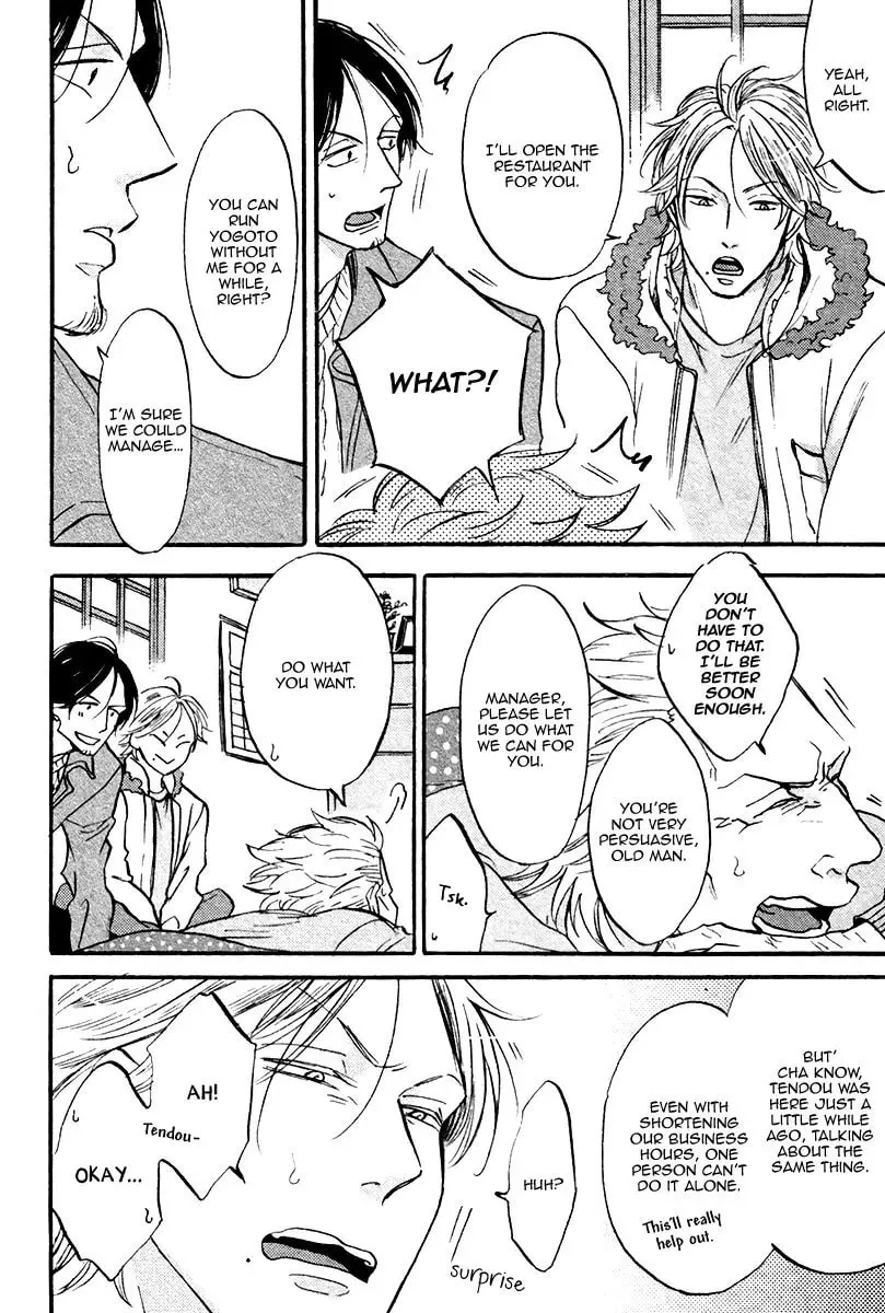 Shitasaki ni Yoake no Aji Chapter 7 page 16 - 