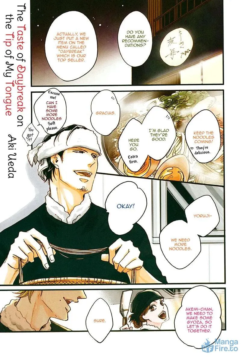 Shitasaki ni Yoake no Aji Chapter 7 page 3 - 