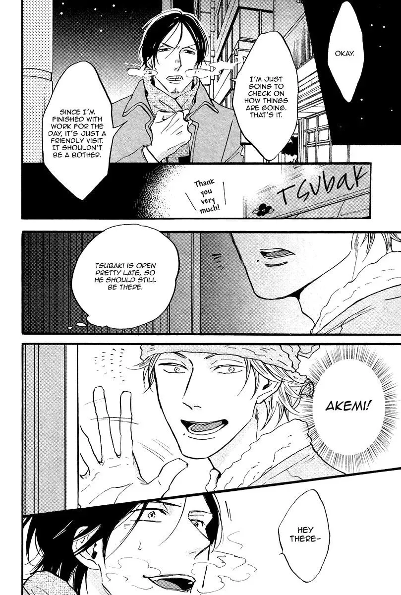 Shitasaki ni Yoake no Aji Chapter 7 page 26 - 