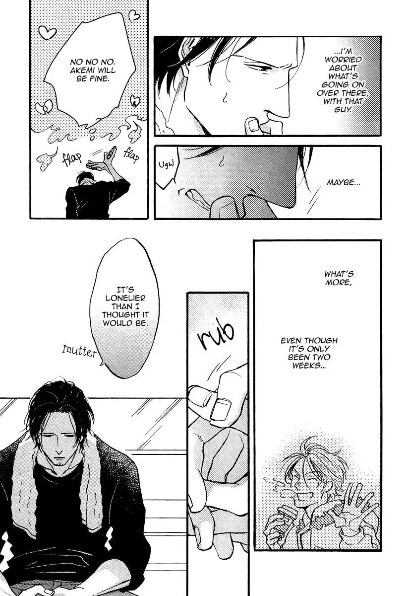 Shitasaki ni Yoake no Aji Chapter 7 page 31 - 