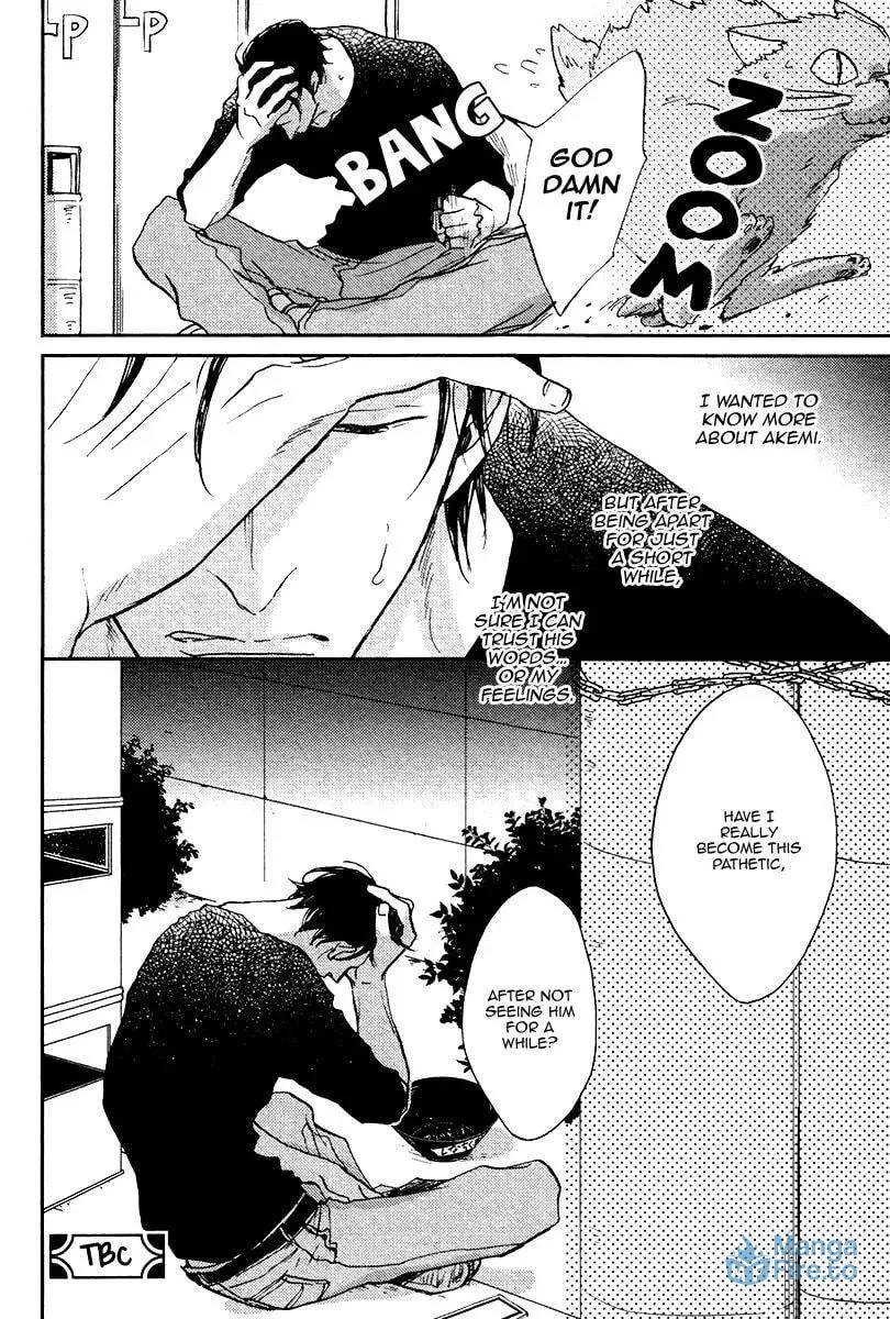 Shitasaki ni Yoake no Aji Chapter 7 page 42 - 