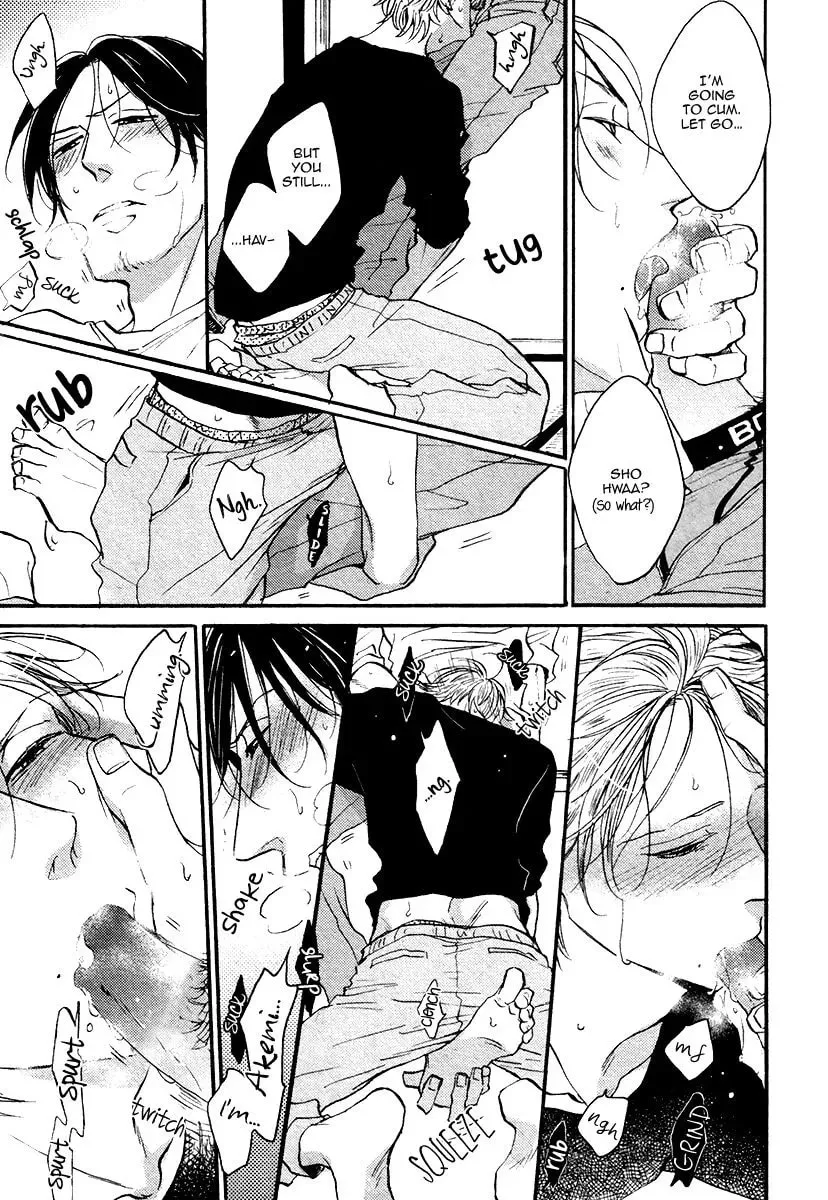 Shitasaki ni Yoake no Aji Chapter 7 page 7 - 