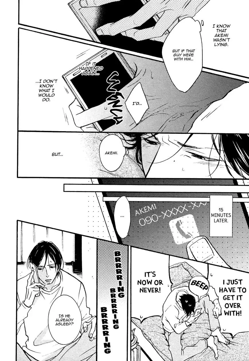 Shitasaki ni Yoake no Aji Chapter 8 page 13 - 