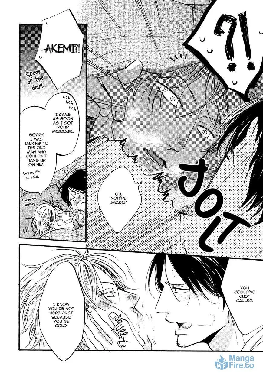 Shitasaki ni Yoake no Aji Chapter 8 page 15 - 