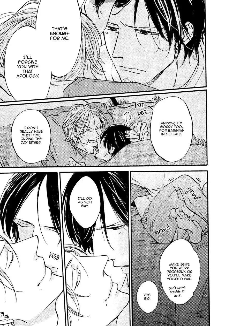 Shitasaki ni Yoake no Aji Chapter 8 page 22 - 